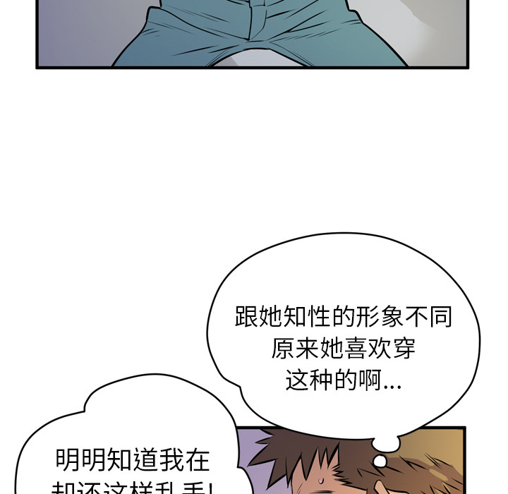 拜托了人妻[抖漫]韩漫全集-拜托了人妻-第 12 章无删减无遮挡章节图片 