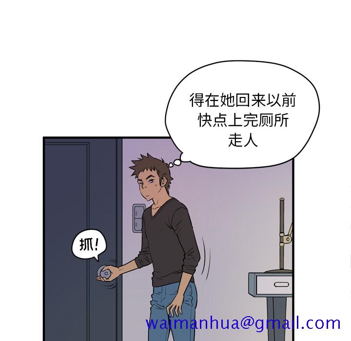 拜托了人妻[抖漫]韩漫全集-拜托了人妻-第 12 章无删减无遮挡章节图片 