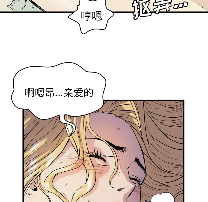 拜托了人妻[抖漫]韩漫全集-拜托了人妻-第 12 章无删减无遮挡章节图片 