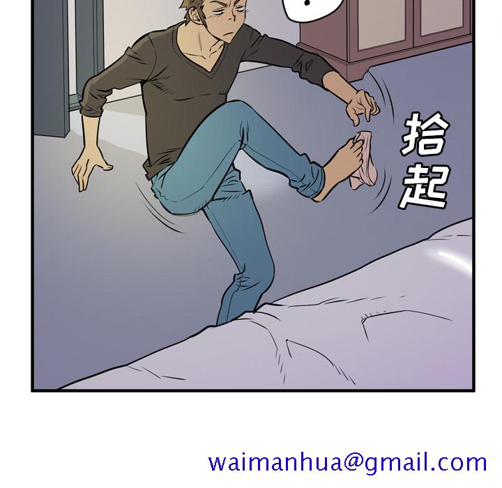 拜托了人妻[抖漫]韩漫全集-拜托了人妻-第 12 章无删减无遮挡章节图片 