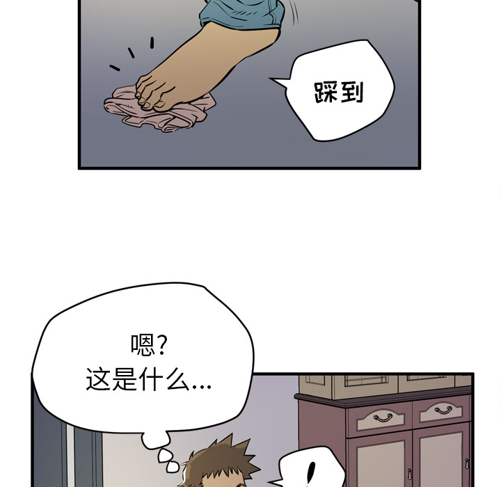 拜托了人妻[抖漫]韩漫全集-拜托了人妻-第 12 章无删减无遮挡章节图片 