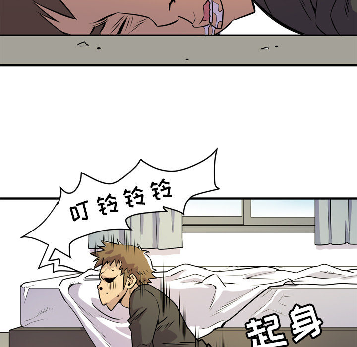 拜托了人妻[抖漫]韩漫全集-拜托了人妻-第 12 章无删减无遮挡章节图片 