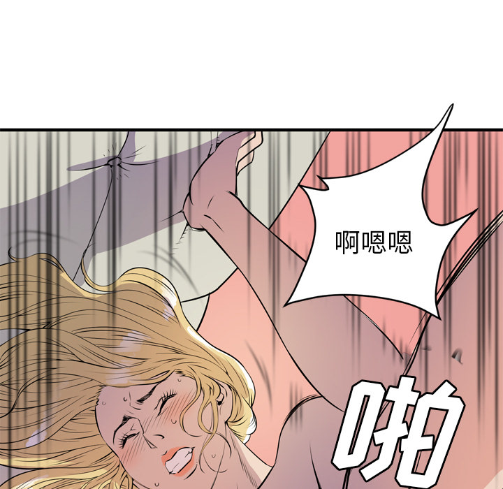 拜托了人妻[抖漫]韩漫全集-拜托了人妻-第 12 章无删减无遮挡章节图片 