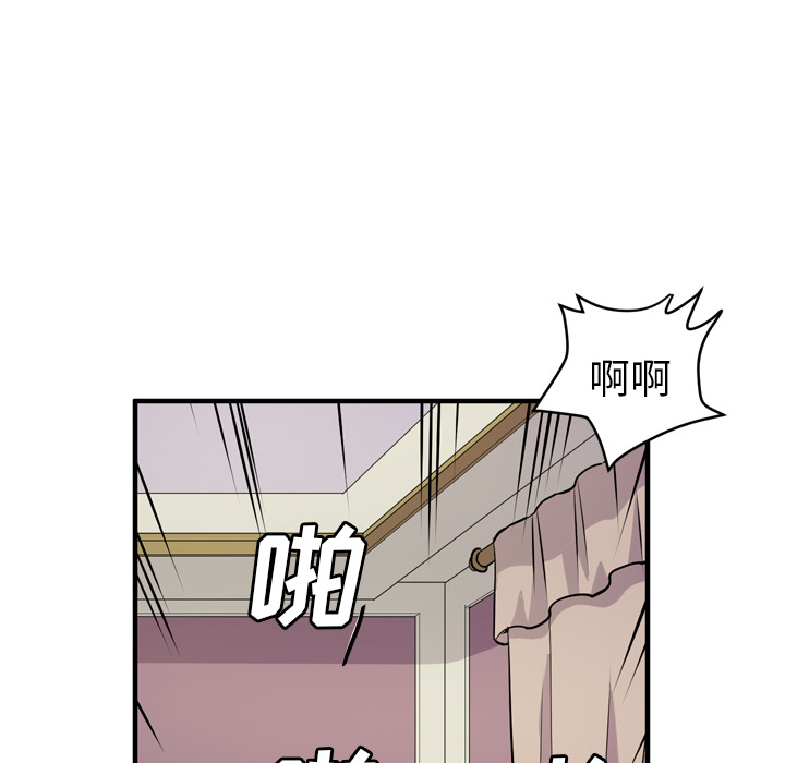 拜托了人妻[抖漫]韩漫全集-拜托了人妻-第 12 章无删减无遮挡章节图片 