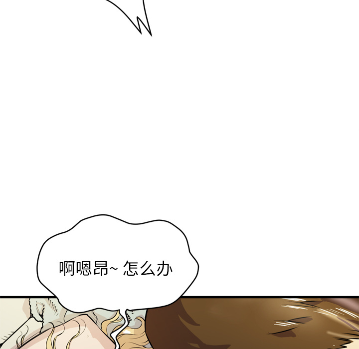 拜托了人妻[抖漫]韩漫全集-拜托了人妻-第 12 章无删减无遮挡章节图片 