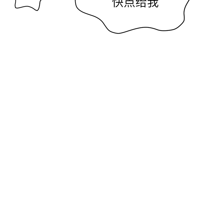 拜托了人妻[抖漫]韩漫全集-拜托了人妻-第 12 章无删减无遮挡章节图片 
