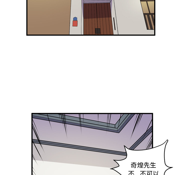 拜托了人妻[抖漫]韩漫全集-拜托了人妻-第 12 章无删减无遮挡章节图片 
