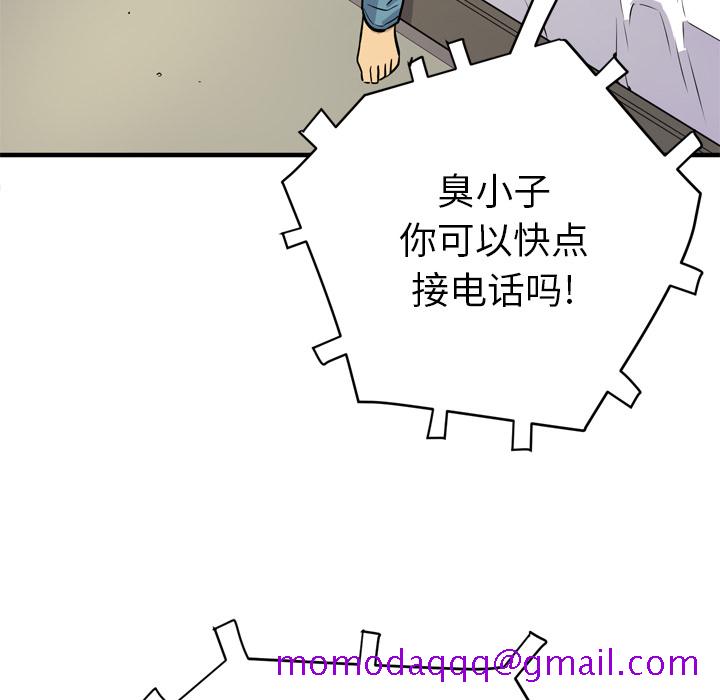 拜托了人妻[抖漫]韩漫全集-拜托了人妻-第 12 章无删减无遮挡章节图片 