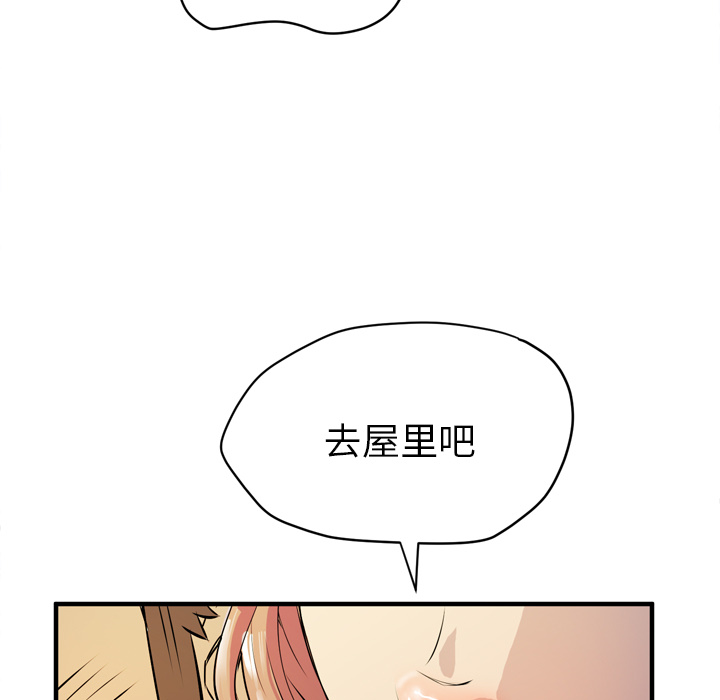 拜托了人妻[抖漫]韩漫全集-拜托了人妻-第 12 章无删减无遮挡章节图片 