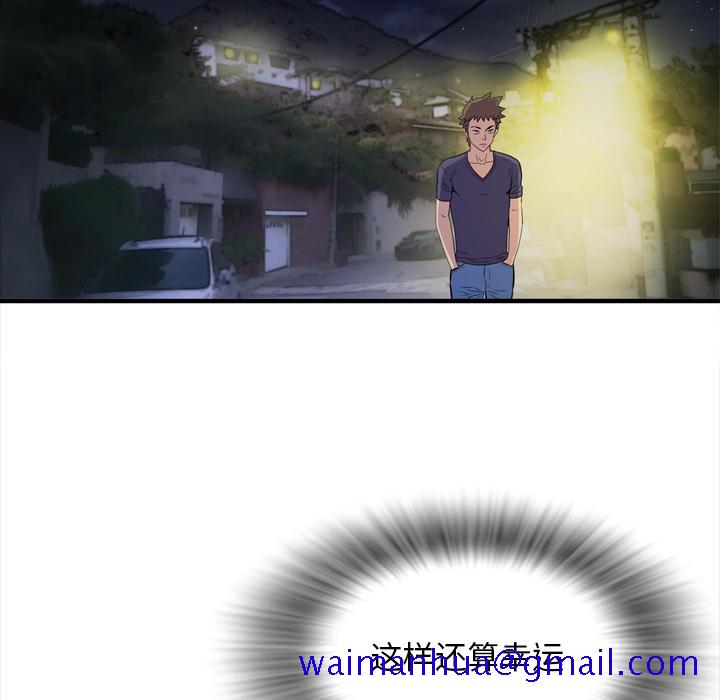 拜托了人妻[抖漫]韩漫全集-拜托了人妻-第 13 章无删减无遮挡章节图片 
