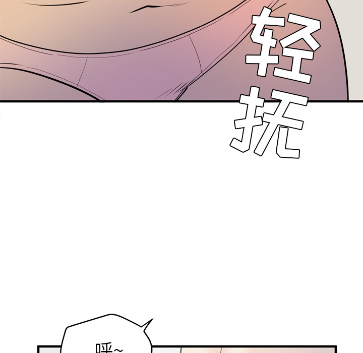 拜托了人妻[抖漫]韩漫全集-拜托了人妻-第 13 章无删减无遮挡章节图片 