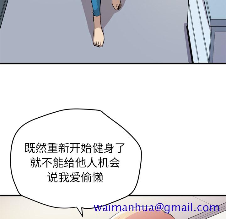 拜托了人妻[抖漫]韩漫全集-拜托了人妻-第 13 章无删减无遮挡章节图片 