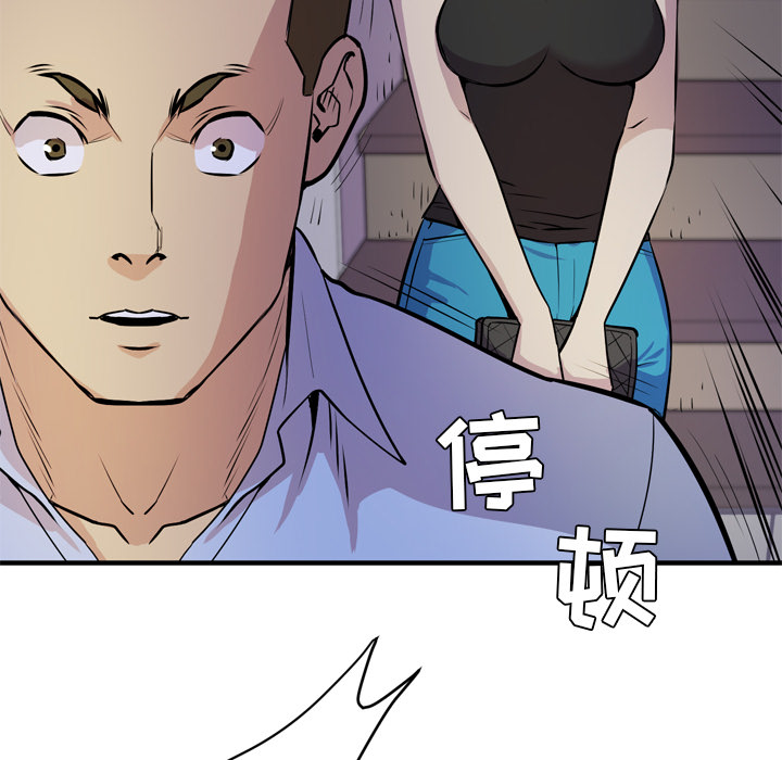 拜托了人妻[抖漫]韩漫全集-拜托了人妻-第 13 章无删减无遮挡章节图片 