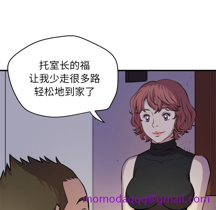 拜托了人妻[抖漫]韩漫全集-拜托了人妻-第 13 章无删减无遮挡章节图片 