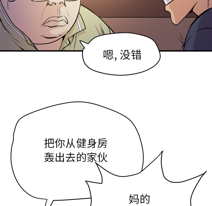 拜托了人妻[抖漫]韩漫全集-拜托了人妻-第 13 章无删减无遮挡章节图片 