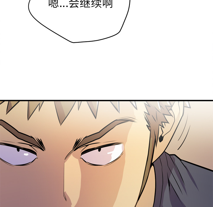 拜托了人妻[抖漫]韩漫全集-拜托了人妻-第 13 章无删减无遮挡章节图片 