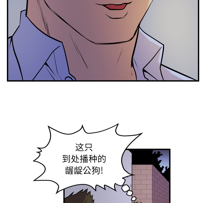 拜托了人妻[抖漫]韩漫全集-拜托了人妻-第 13 章无删减无遮挡章节图片 