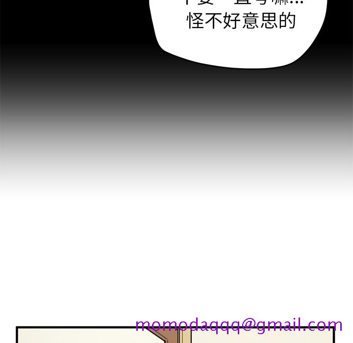 拜托了人妻[抖漫]韩漫全集-拜托了人妻-第 13 章无删减无遮挡章节图片 