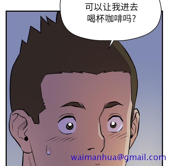 拜托了人妻[抖漫]韩漫全集-拜托了人妻-第 13 章无删减无遮挡章节图片 