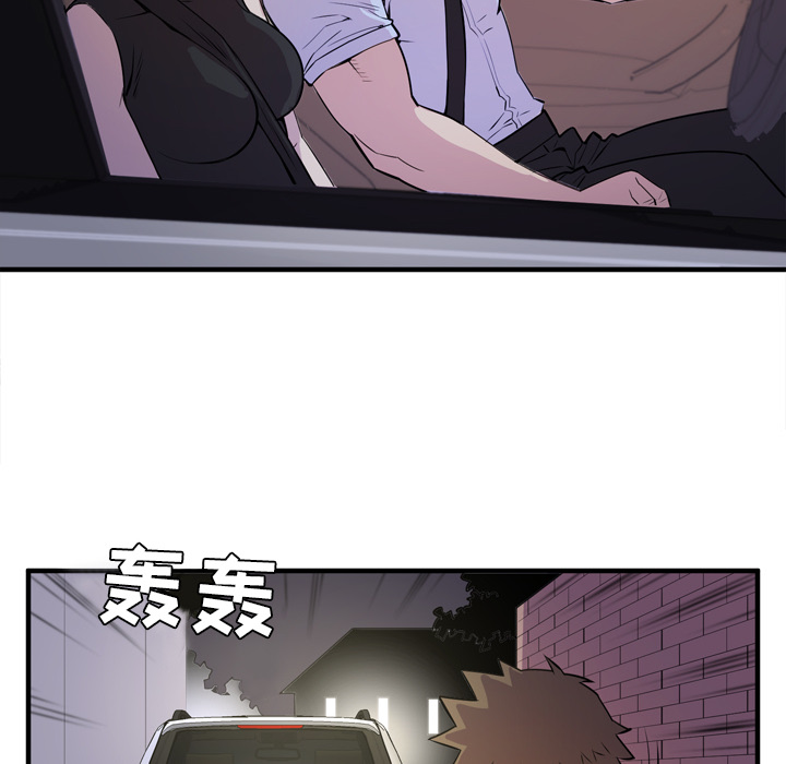 拜托了人妻[抖漫]韩漫全集-拜托了人妻-第 13 章无删减无遮挡章节图片 