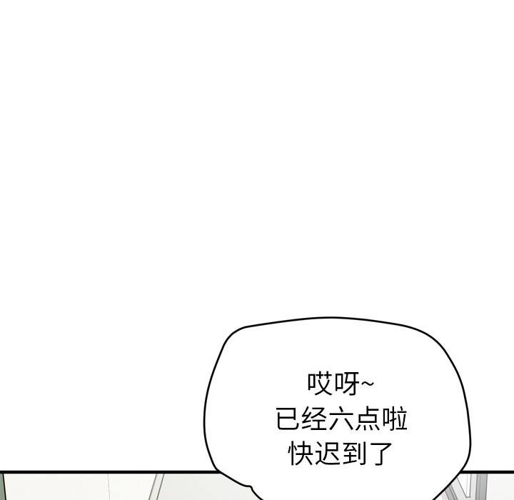 拜托了人妻[抖漫]韩漫全集-拜托了人妻-第 13 章无删减无遮挡章节图片 