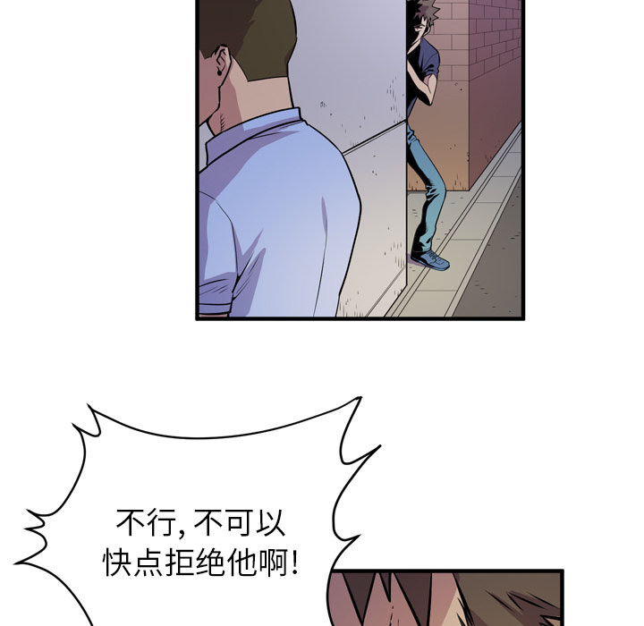 拜托了人妻[抖漫]韩漫全集-拜托了人妻-第 13 章无删减无遮挡章节图片 