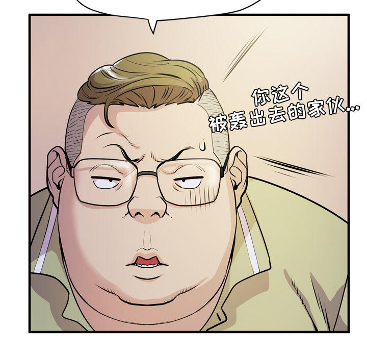 拜托了人妻[抖漫]韩漫全集-拜托了人妻-第 13 章无删减无遮挡章节图片 