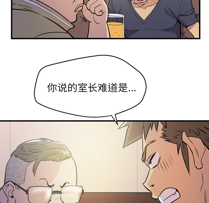 拜托了人妻[抖漫]韩漫全集-拜托了人妻-第 13 章无删减无遮挡章节图片 