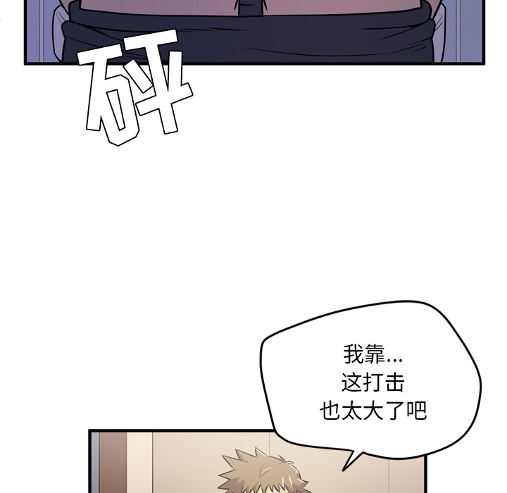 拜托了人妻[抖漫]韩漫全集-拜托了人妻-第 13 章无删减无遮挡章节图片 