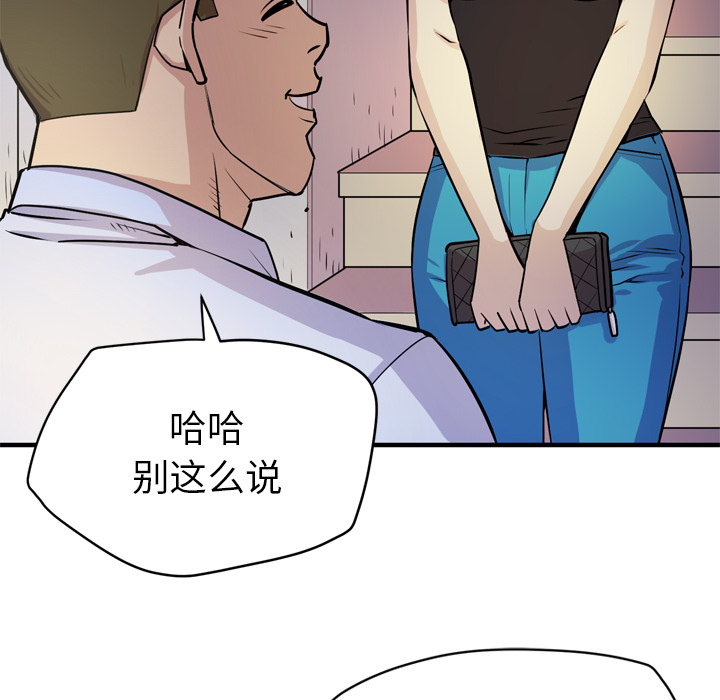 拜托了人妻[抖漫]韩漫全集-拜托了人妻-第 13 章无删减无遮挡章节图片 