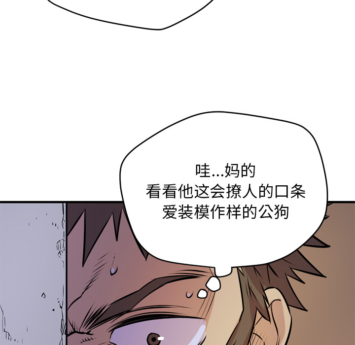 拜托了人妻[抖漫]韩漫全集-拜托了人妻-第 13 章无删减无遮挡章节图片 