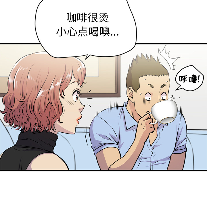拜托了人妻[抖漫]韩漫全集-拜托了人妻-第 14 章无删减无遮挡章节图片 