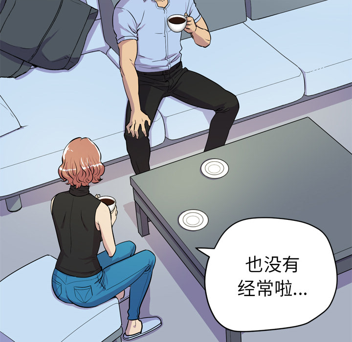 拜托了人妻[抖漫]韩漫全集-拜托了人妻-第 14 章无删减无遮挡章节图片 