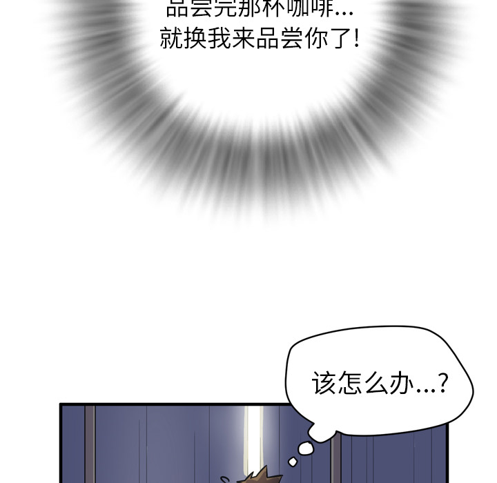 拜托了人妻[抖漫]韩漫全集-拜托了人妻-第 14 章无删减无遮挡章节图片 