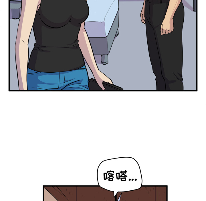 拜托了人妻[抖漫]韩漫全集-拜托了人妻-第 14 章无删减无遮挡章节图片 