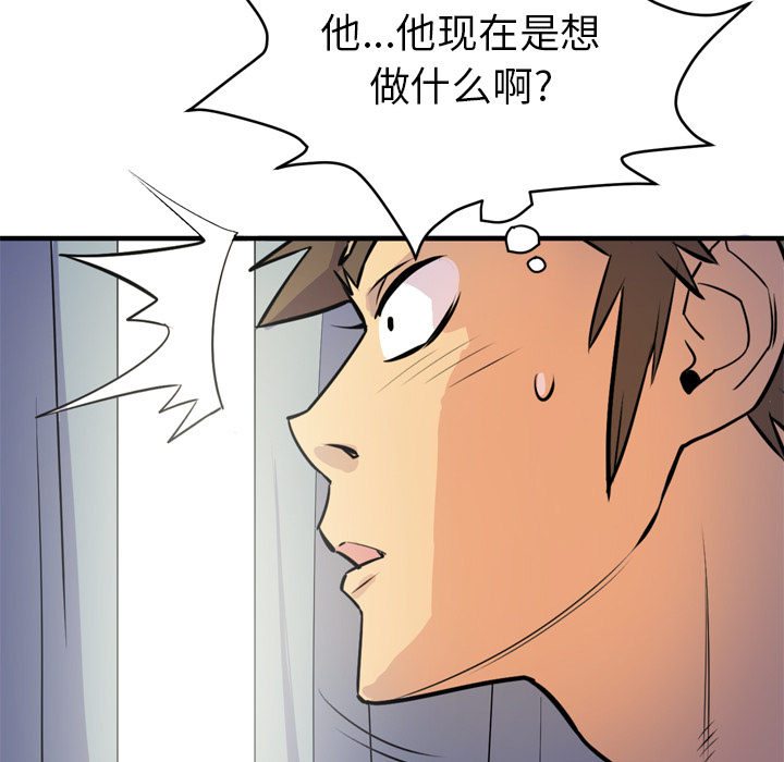 拜托了人妻[抖漫]韩漫全集-拜托了人妻-第 14 章无删减无遮挡章节图片 