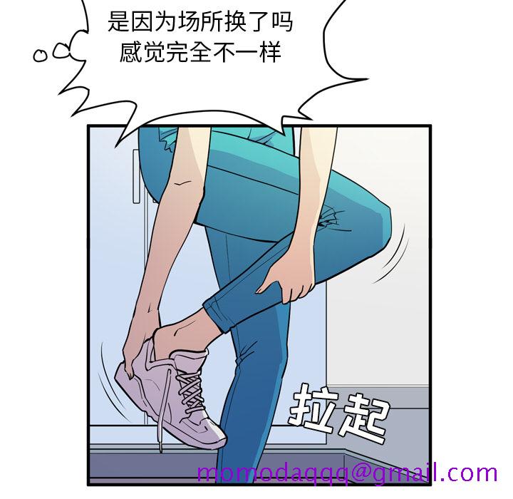 拜托了人妻[抖漫]韩漫全集-拜托了人妻-第 14 章无删减无遮挡章节图片 