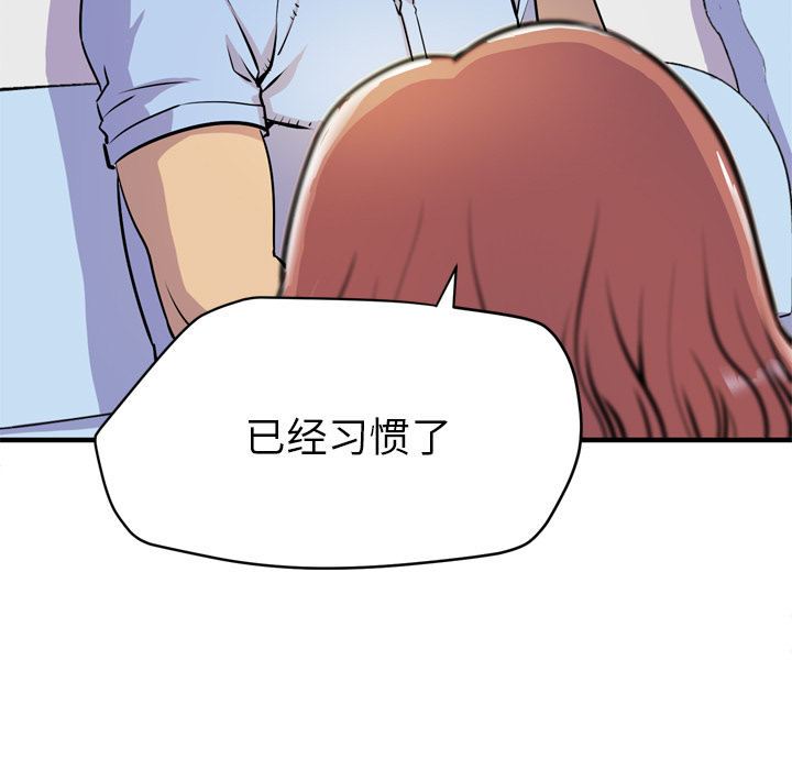 拜托了人妻[抖漫]韩漫全集-拜托了人妻-第 14 章无删减无遮挡章节图片 