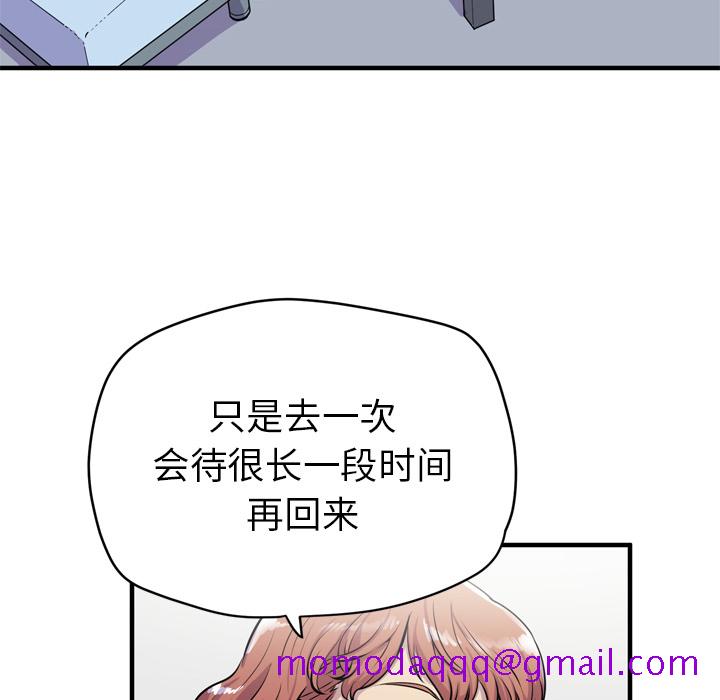 拜托了人妻[抖漫]韩漫全集-拜托了人妻-第 14 章无删减无遮挡章节图片 
