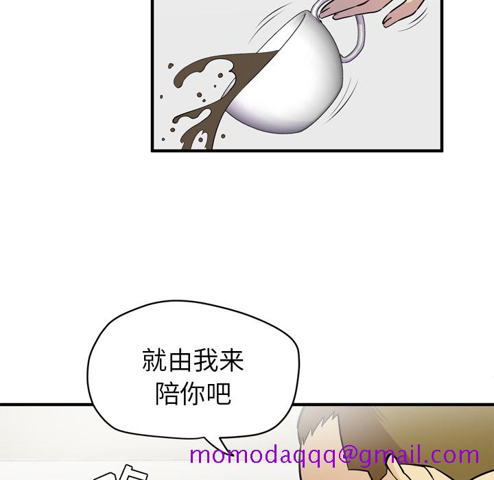 拜托了人妻[抖漫]韩漫全集-拜托了人妻-第 14 章无删减无遮挡章节图片 