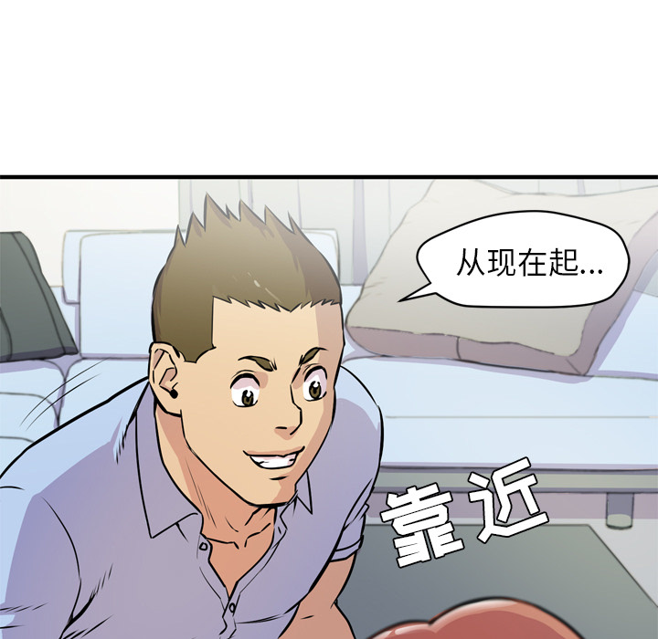 拜托了人妻[抖漫]韩漫全集-拜托了人妻-第 14 章无删减无遮挡章节图片 
