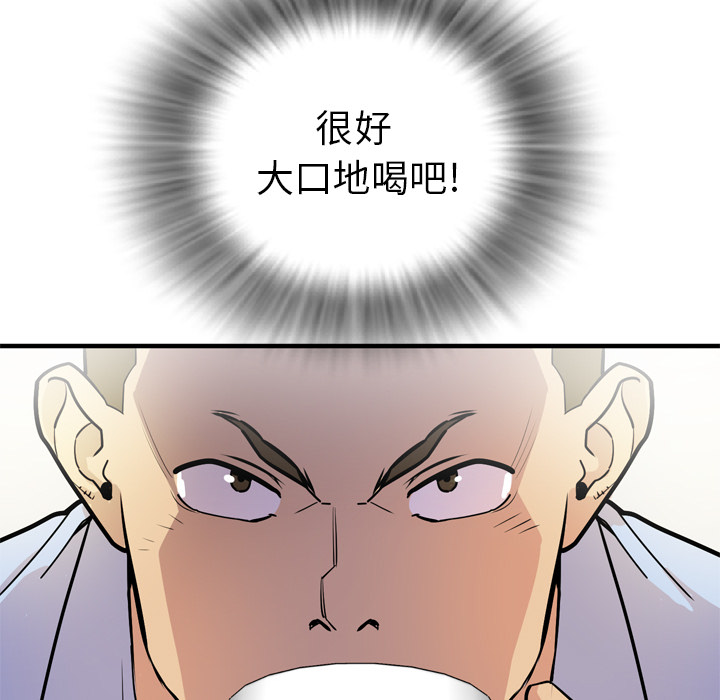 拜托了人妻[抖漫]韩漫全集-拜托了人妻-第 14 章无删减无遮挡章节图片 