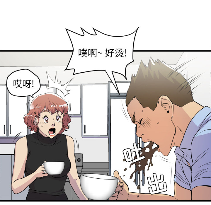 拜托了人妻[抖漫]韩漫全集-拜托了人妻-第 14 章无删减无遮挡章节图片 