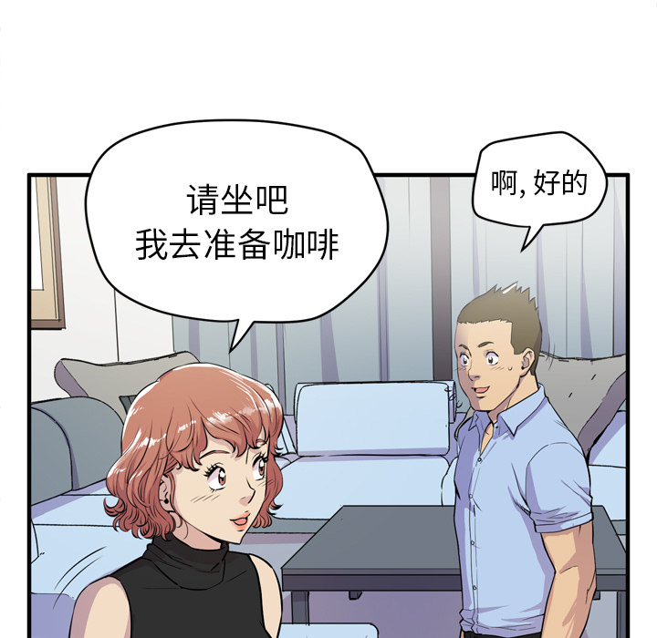 拜托了人妻[抖漫]韩漫全集-拜托了人妻-第 14 章无删减无遮挡章节图片 