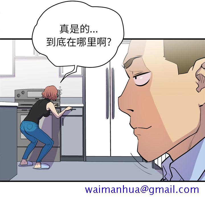 拜托了人妻[抖漫]韩漫全集-拜托了人妻-第 14 章无删减无遮挡章节图片 