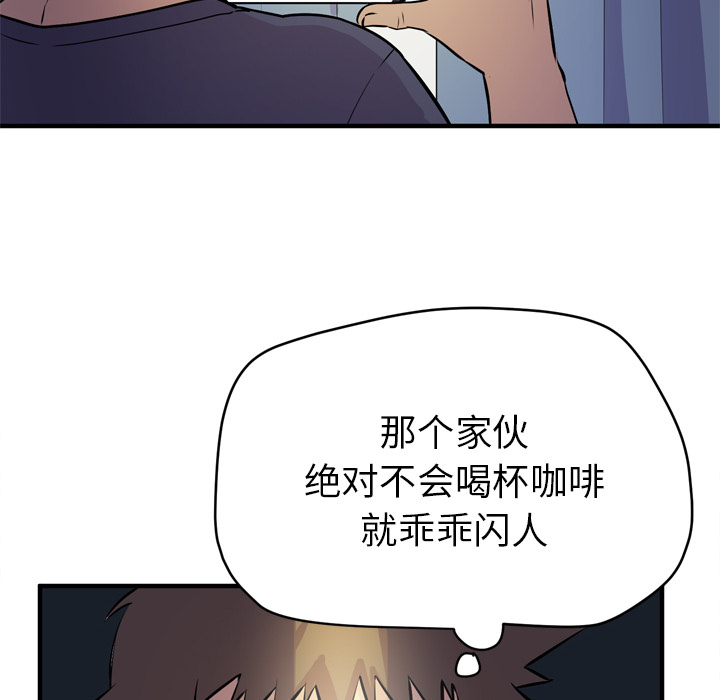 拜托了人妻[抖漫]韩漫全集-拜托了人妻-第 14 章无删减无遮挡章节图片 