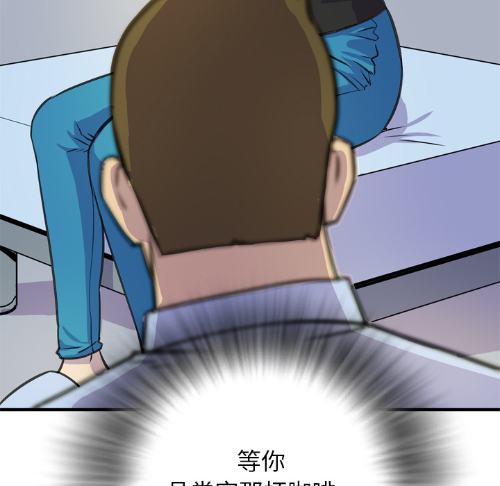 拜托了人妻[抖漫]韩漫全集-拜托了人妻-第 14 章无删减无遮挡章节图片 