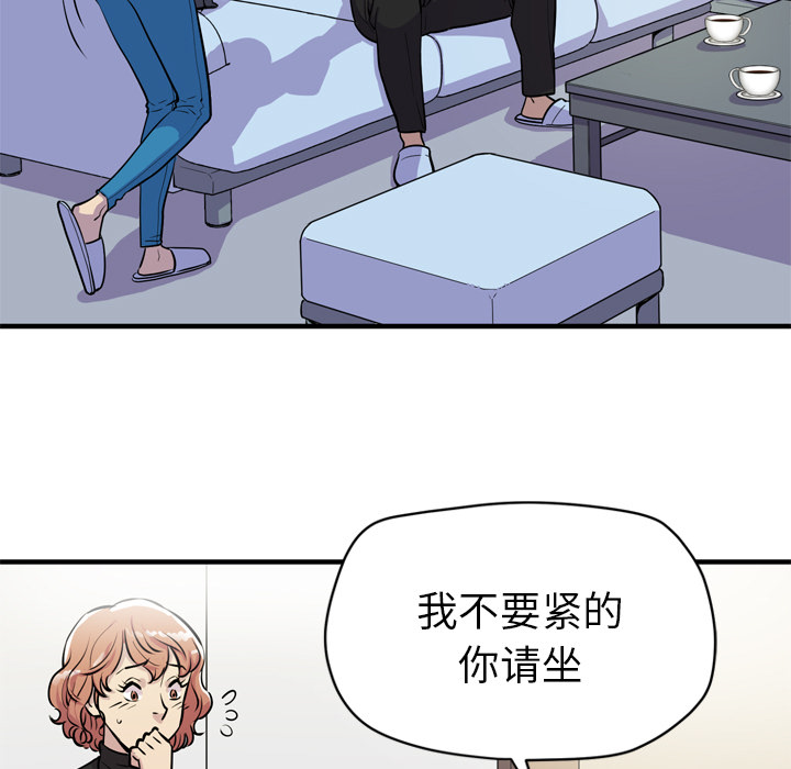 拜托了人妻[抖漫]韩漫全集-拜托了人妻-第 14 章无删减无遮挡章节图片 