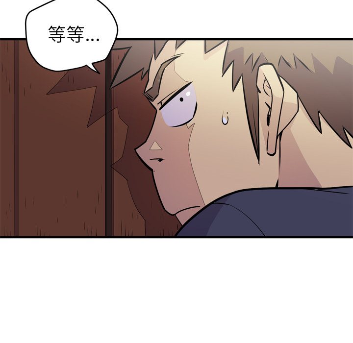 拜托了人妻[抖漫]韩漫全集-拜托了人妻-第 14 章无删减无遮挡章节图片 
