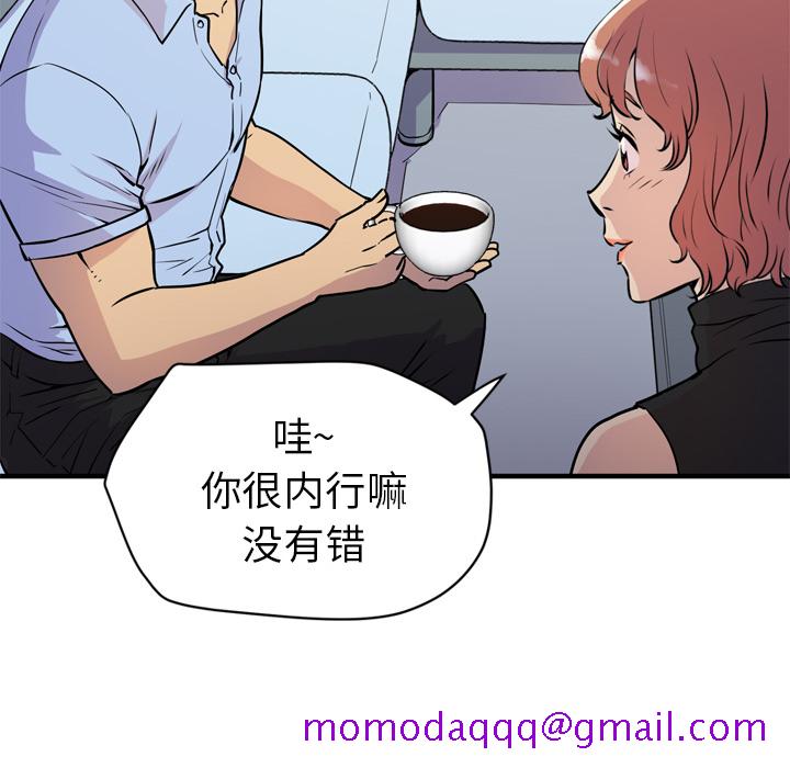 拜托了人妻[抖漫]韩漫全集-拜托了人妻-第 14 章无删减无遮挡章节图片 